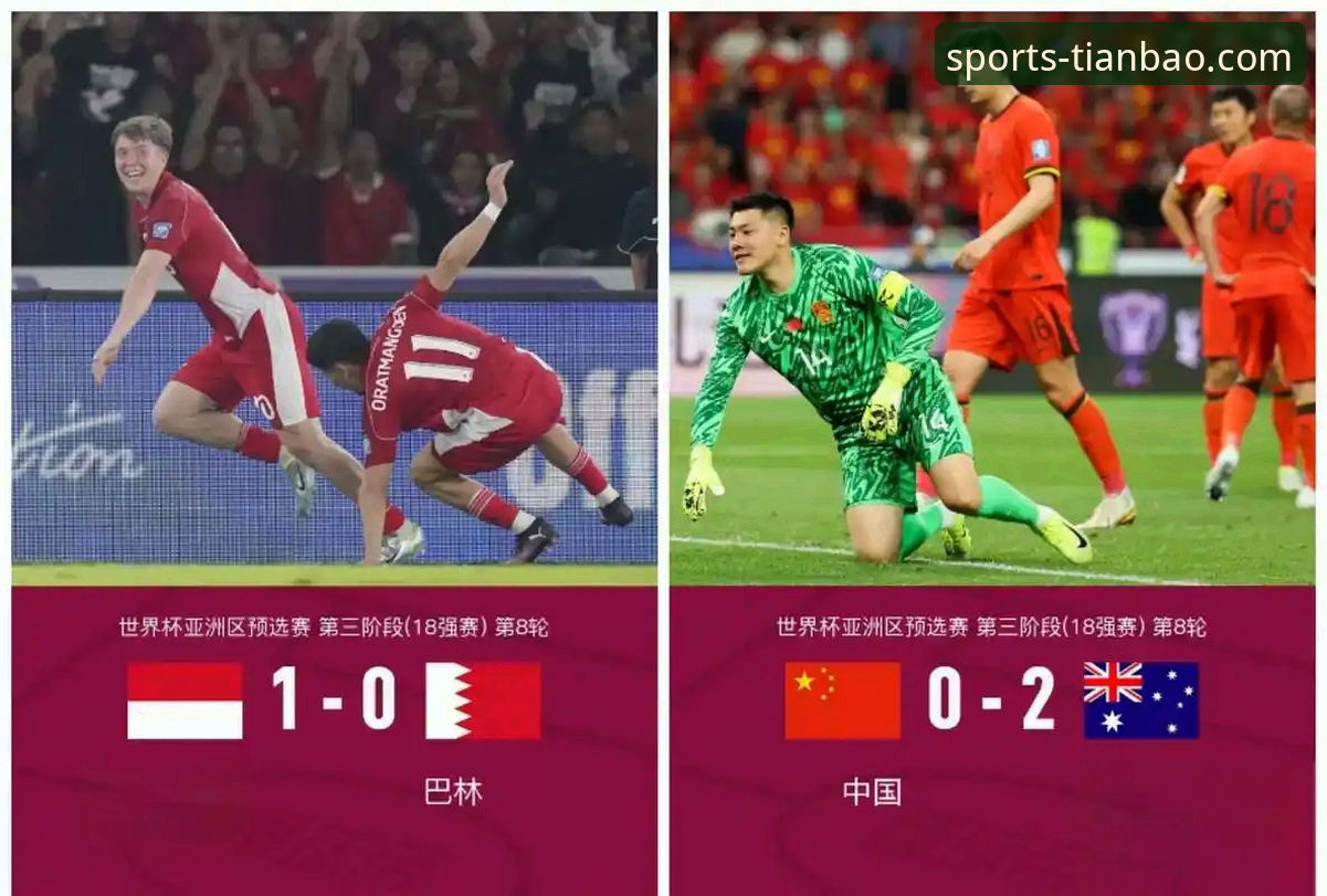 意大利的黄昏vs波黑的黎明：一场点球背后的足球世界与观赛平台选择