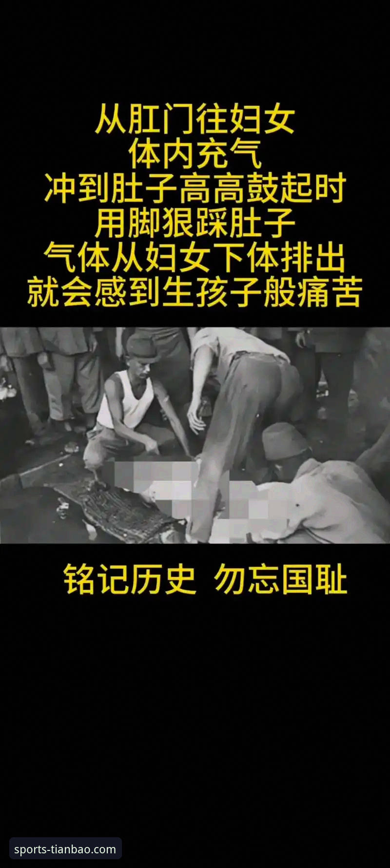 伊拉克40年重返世界杯！在天宝博体育平台见证历史时刻的3个正确姿势